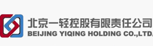 一轻控股有限公司